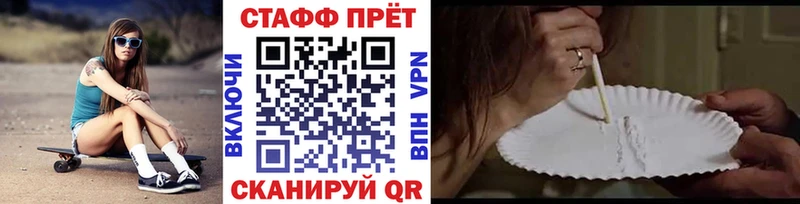 Купить наркотик Полысаево Канабис  OMG маркетплейс  ГАШИШ  COCAIN  МЕТАДОН 