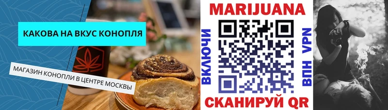 цены   Полысаево  Печенье с ТГК конопля 