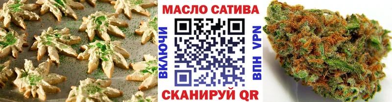 Cannafood конопля Полысаево