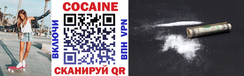 наркотики  Полысаево  COCAIN 97% 