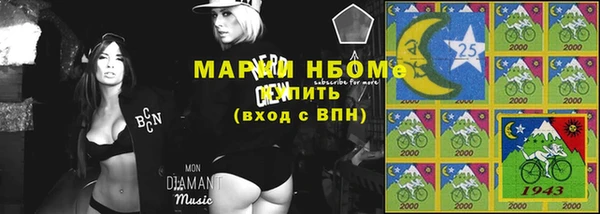 марки nbome Алексин