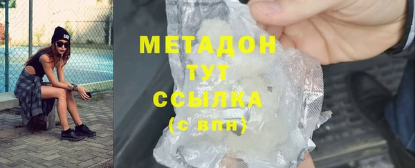 марки nbome Алексин