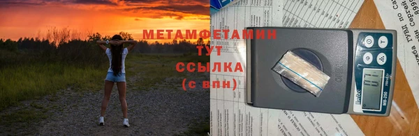 твердый Новокубанск