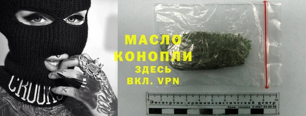 марки nbome Алексин