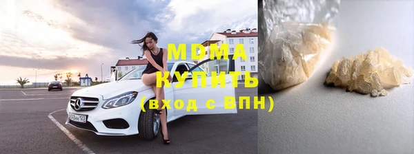 марки nbome Алексин