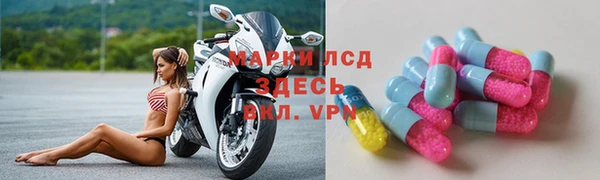 альфа пвп Новозыбков