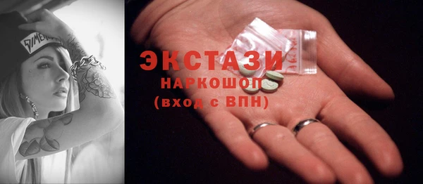 марки nbome Алексин