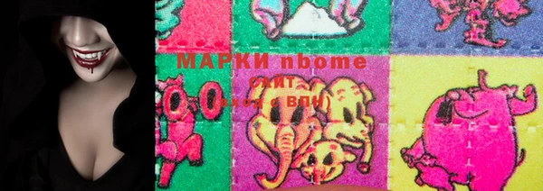 марки nbome Алексин