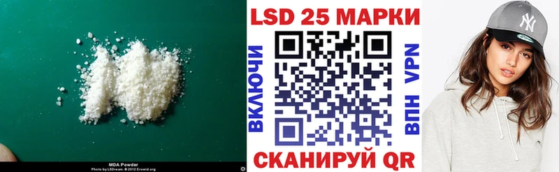 Лсд 25 экстази ecstasy Полысаево