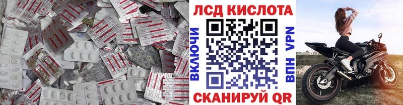 наркота  гидра tor  ЛСД экстази кислота  Полысаево 