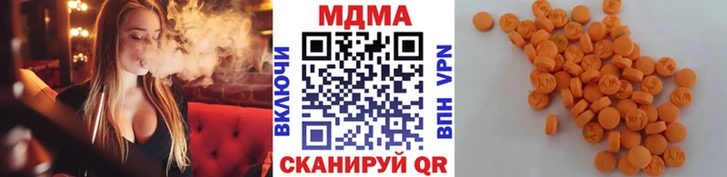 сайты даркнета состав  Полысаево  MDMA Molly  где найти наркотики 