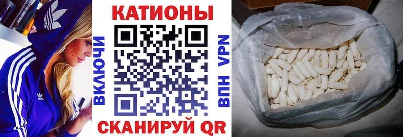 МЕФ кристаллы  Полысаево 