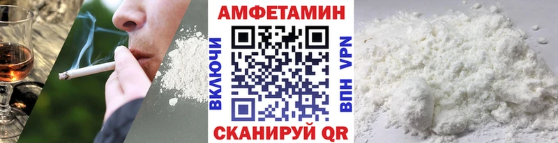 Метамфетамин винт  Полысаево 