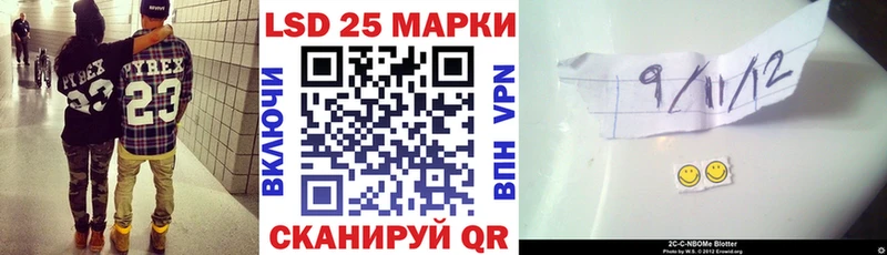 mega рабочий сайт  Полысаево  Марки NBOMe 1500мкг 