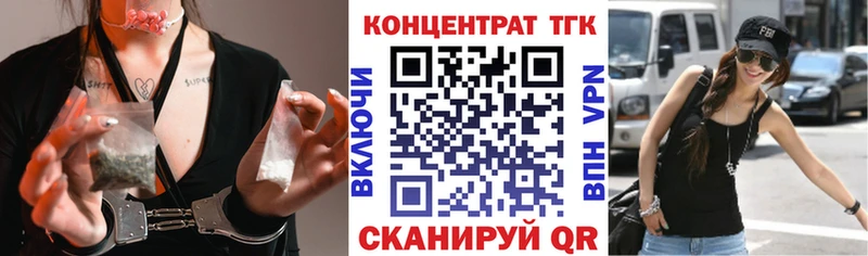 хочу   Полысаево  Дистиллят ТГК THC oil 